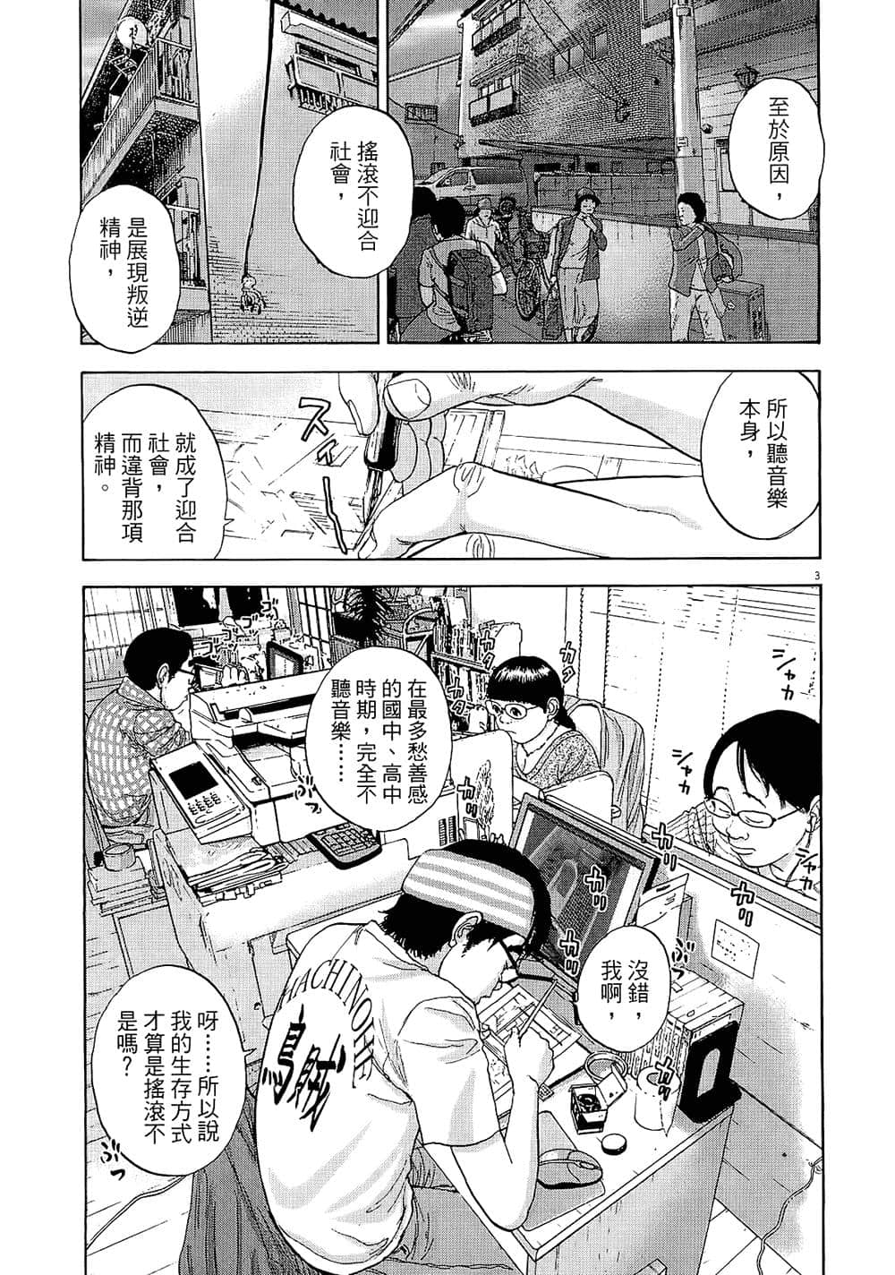 第 132 页