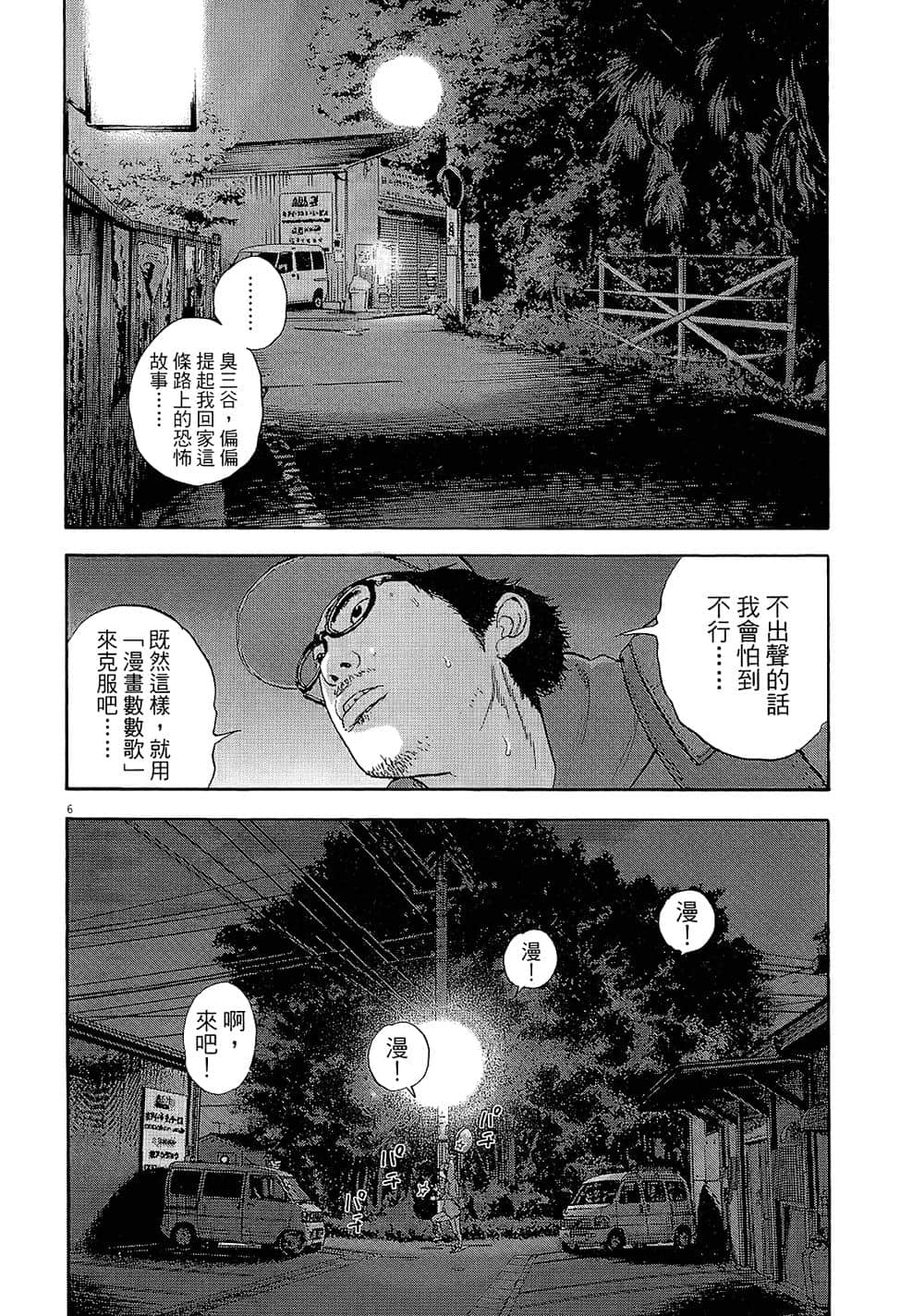 第 135 页
