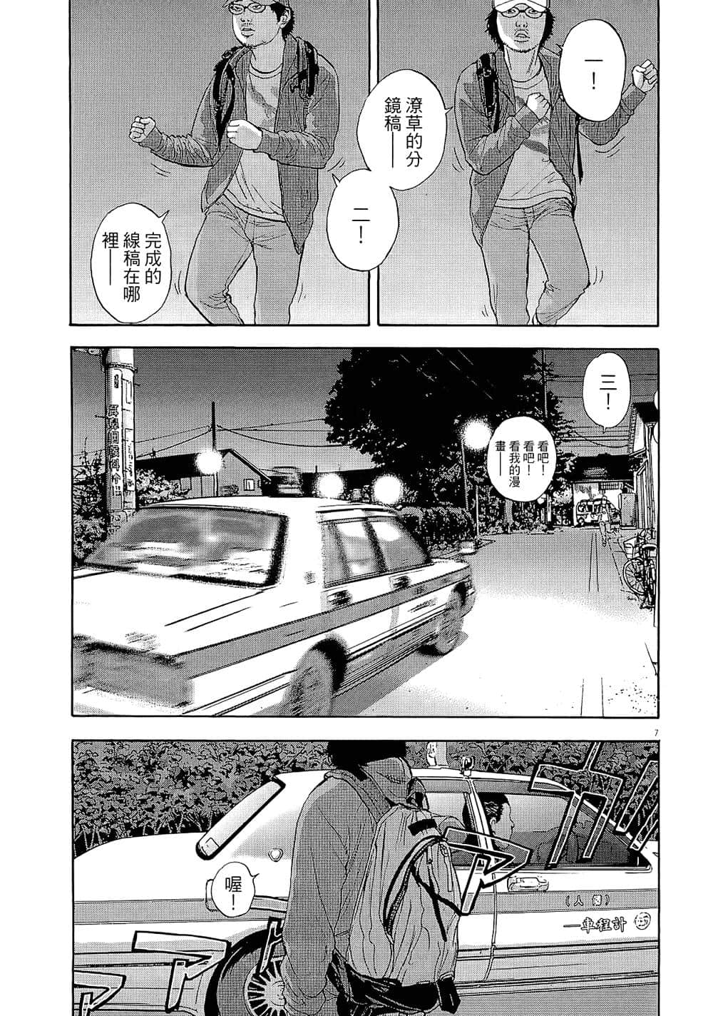 第 136 页