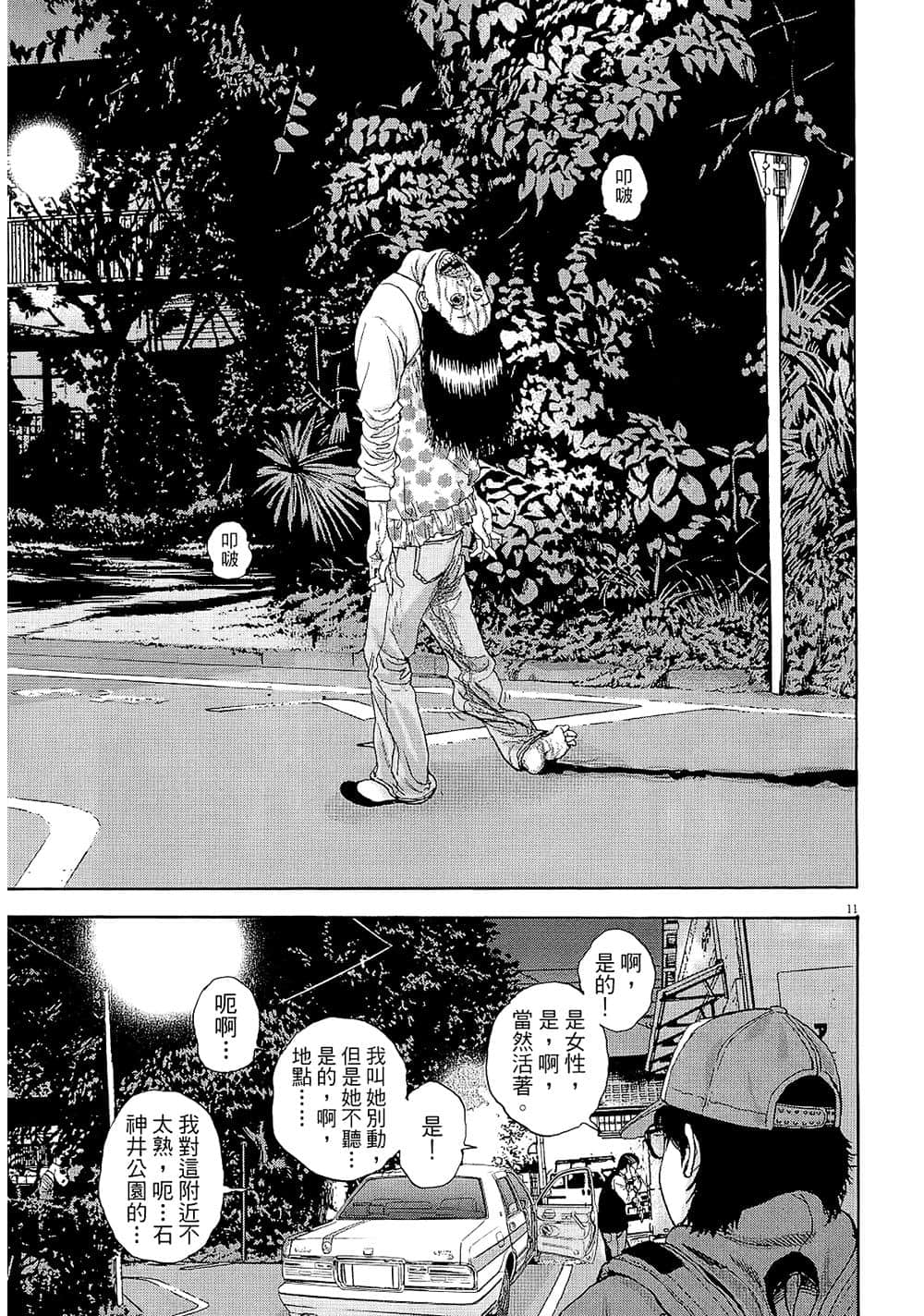 第 140 页