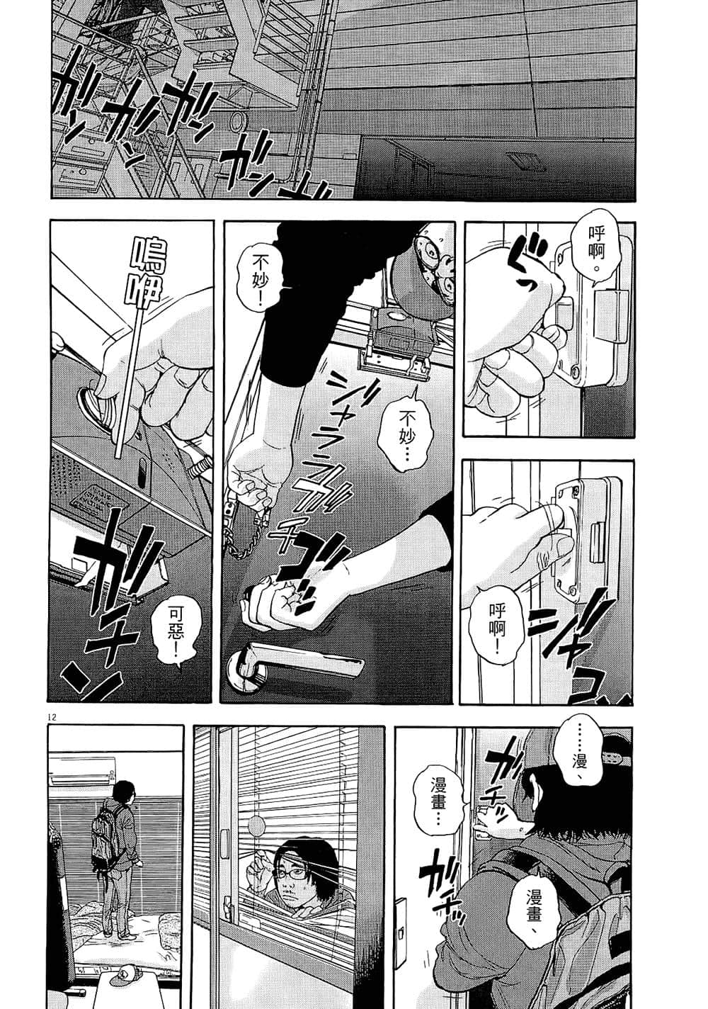 第 141 页