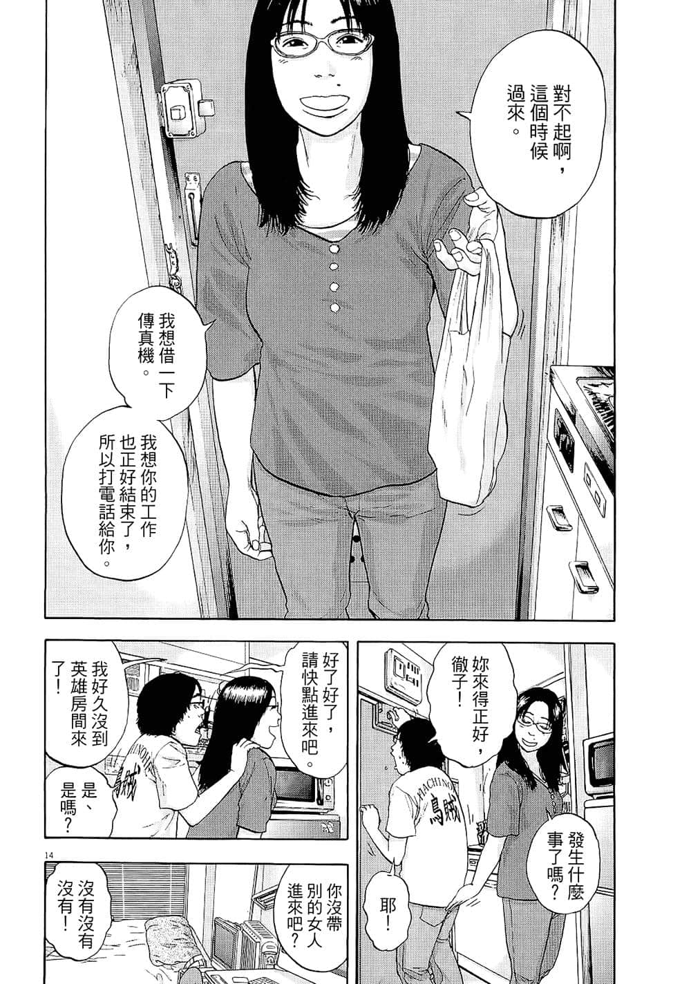 第 143 页
