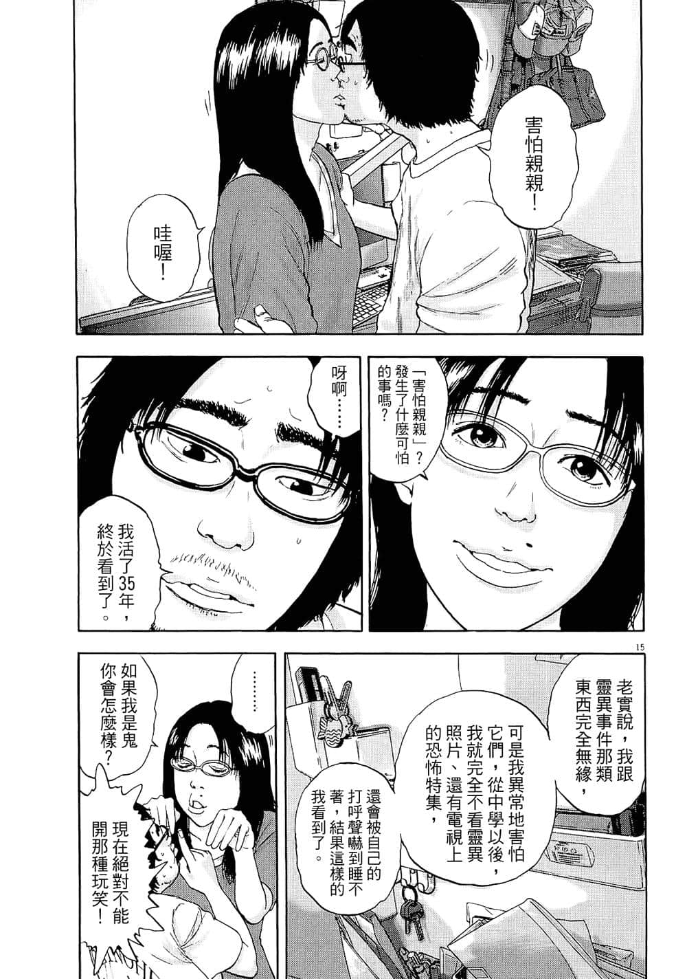 第 144 页
