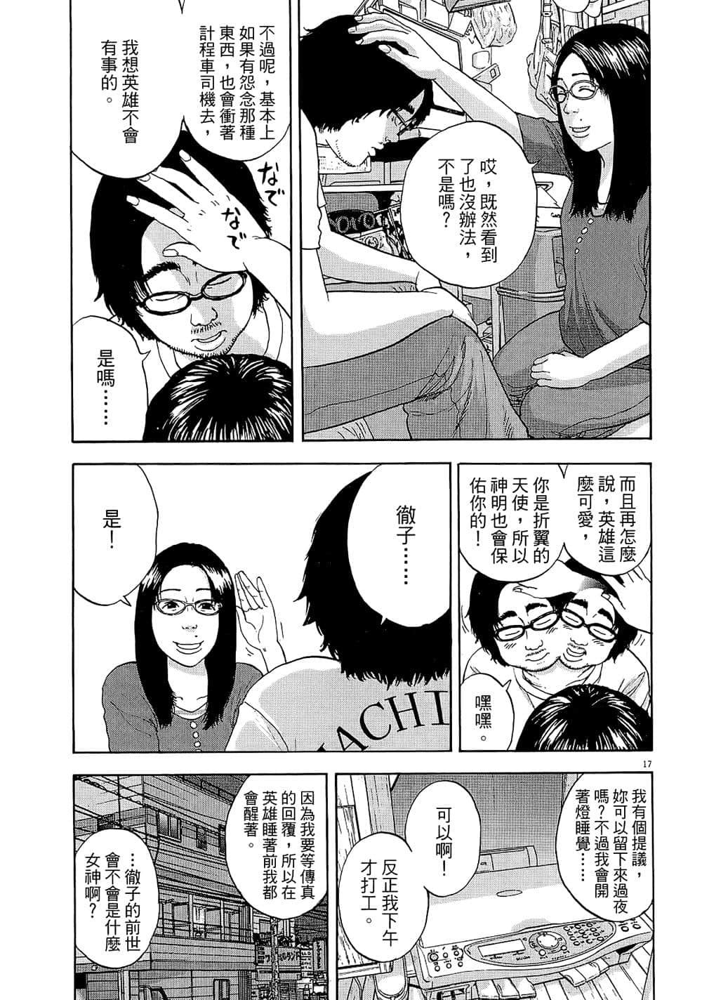 第 146 页