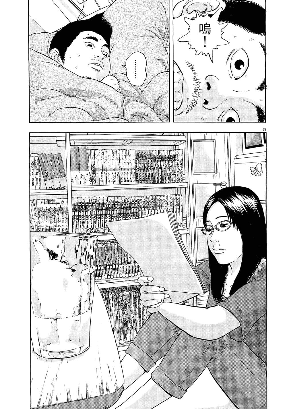 第 148 页