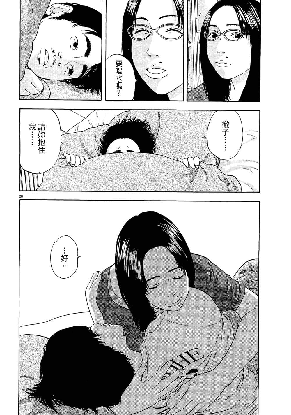 第 149 页