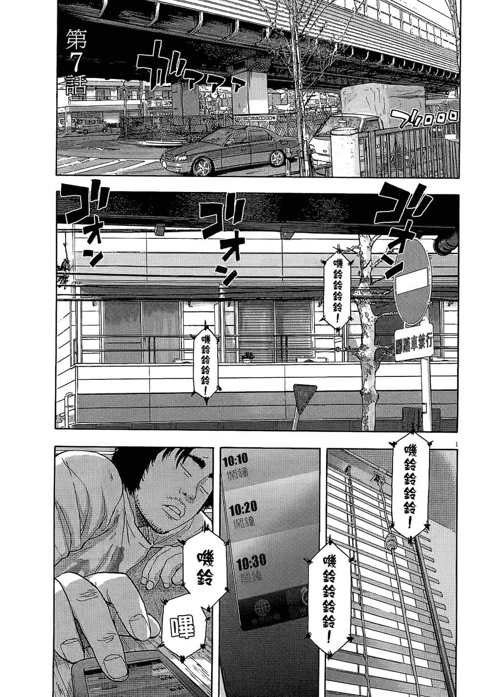 第 150 页