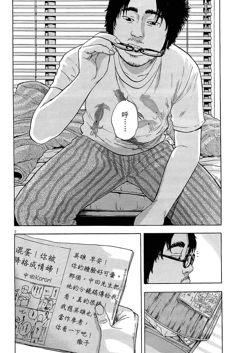 第 151 页