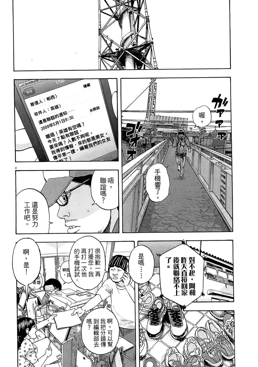 第 153 页