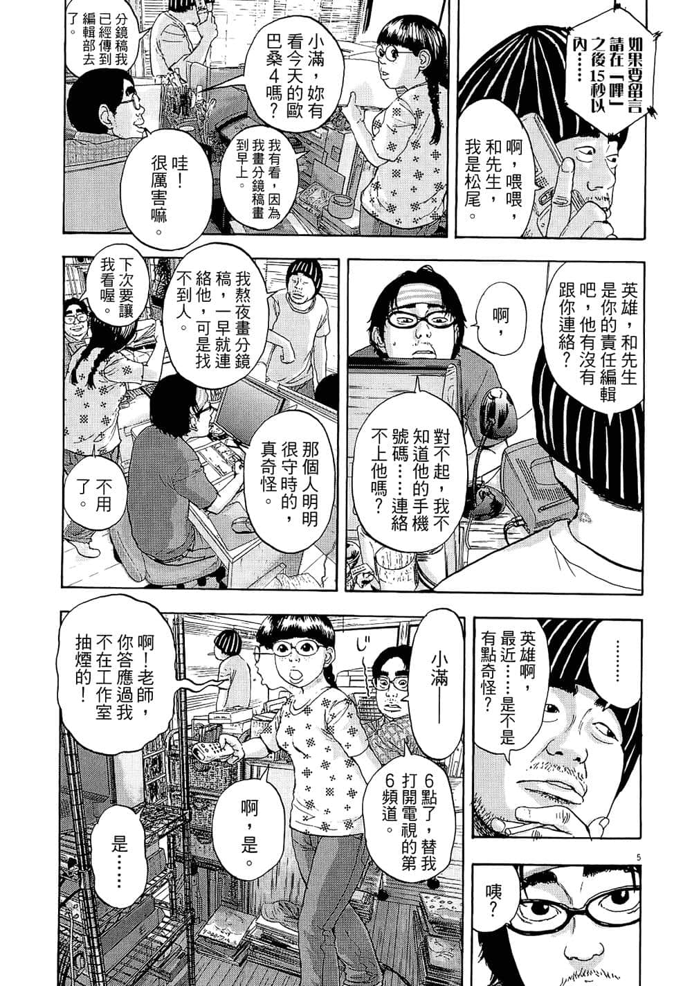 第 154 页