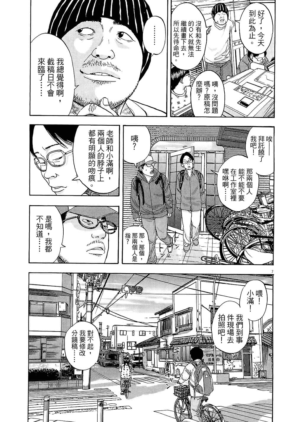 第 156 页