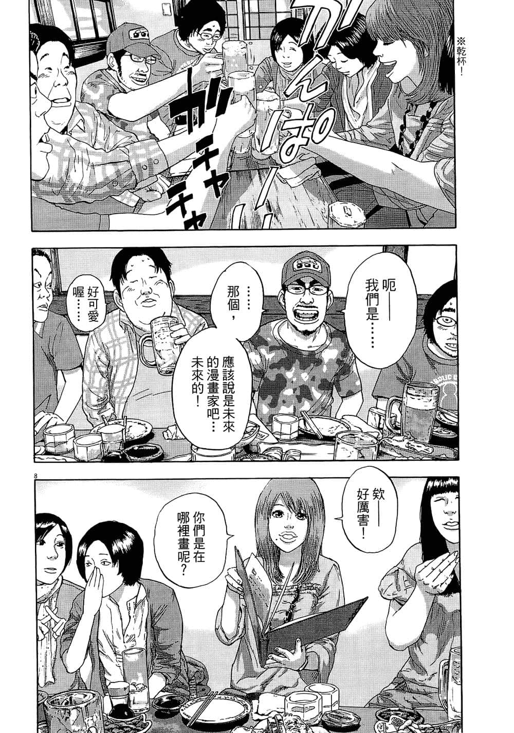 第 157 页