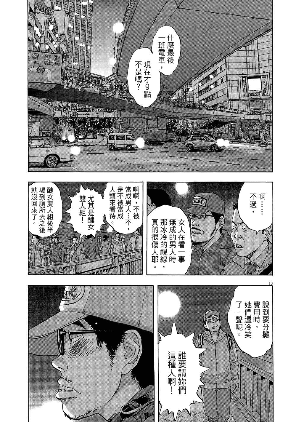 第 162 页