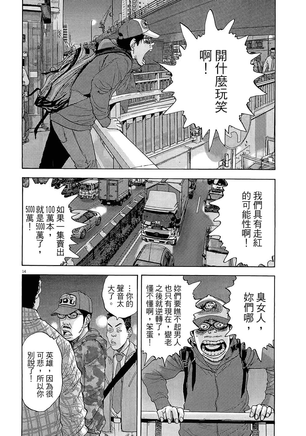 第 163 页