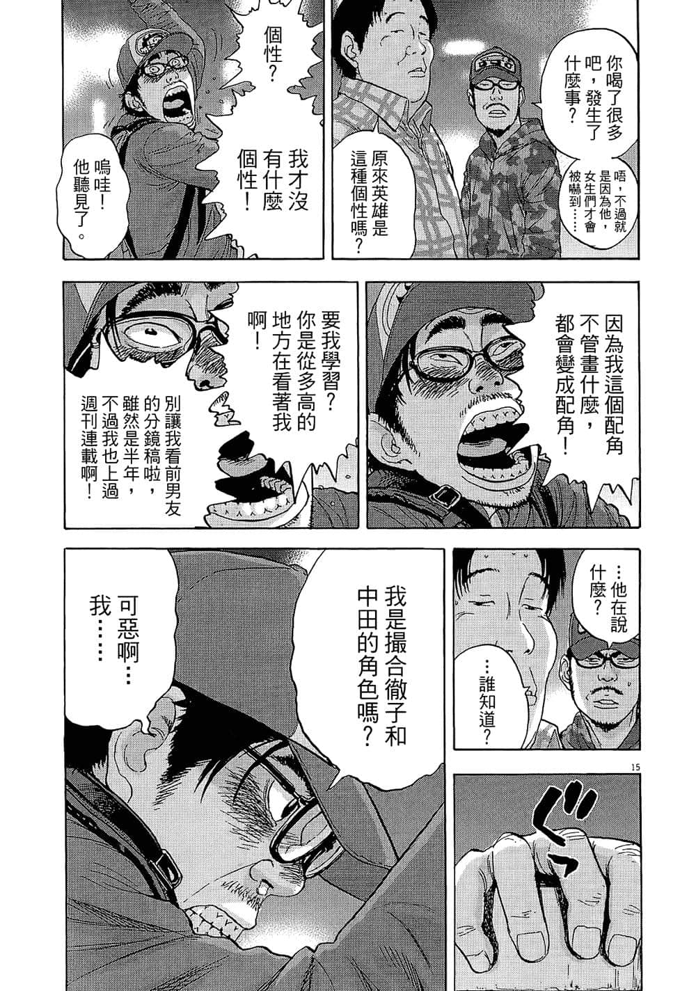 第 164 页