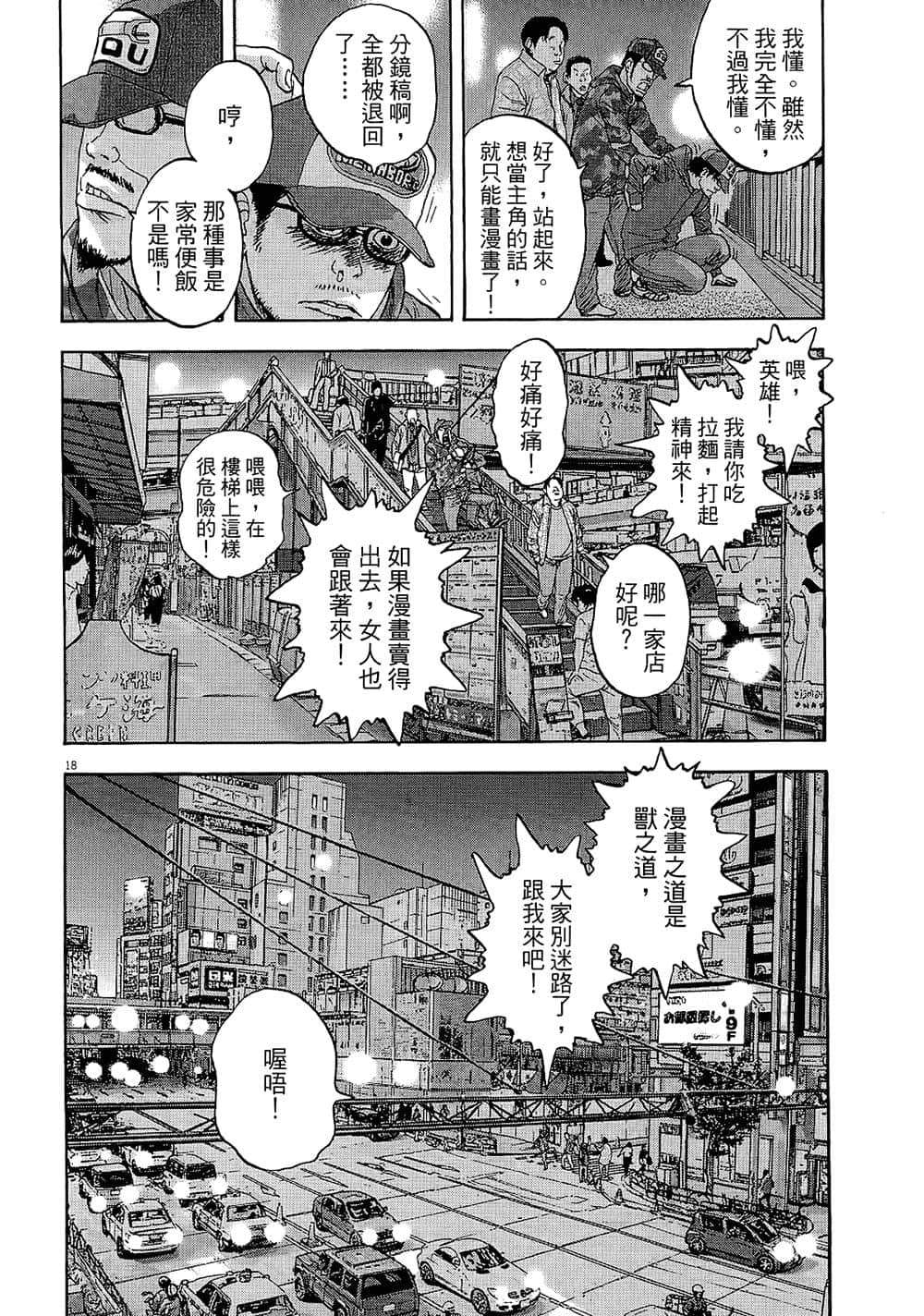 第 166 页