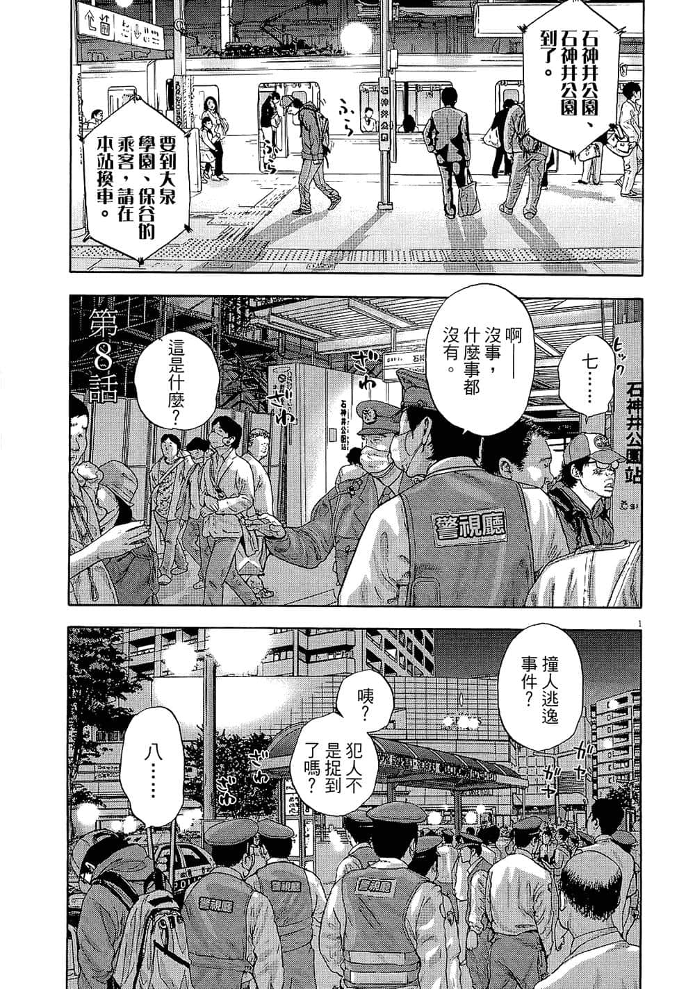 第 167 页