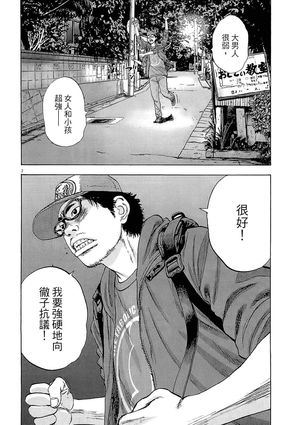 第 168 页