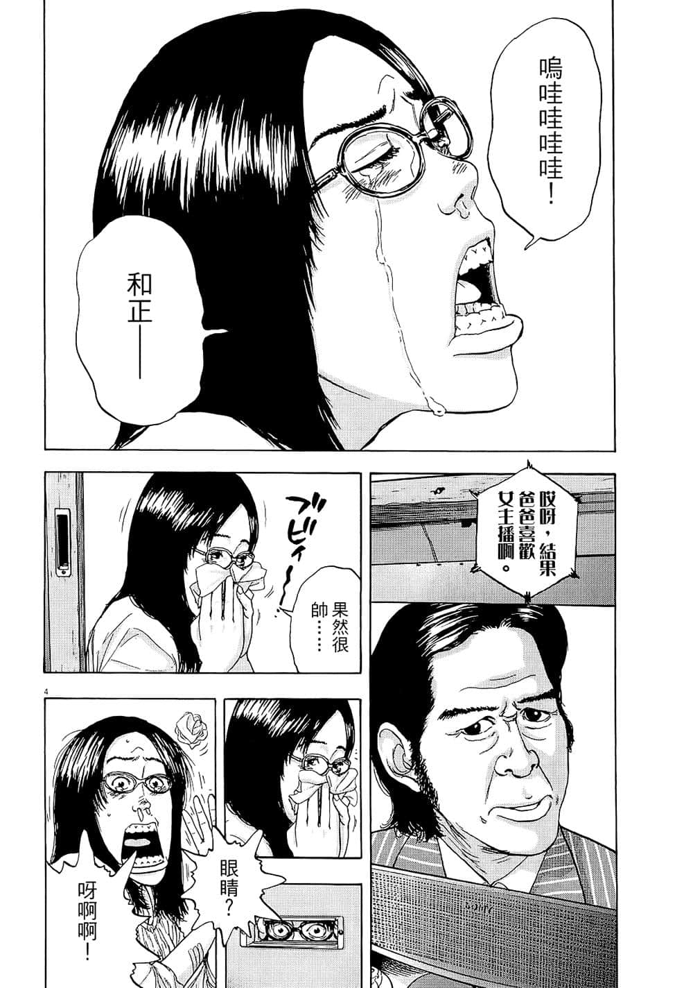 第 170 页