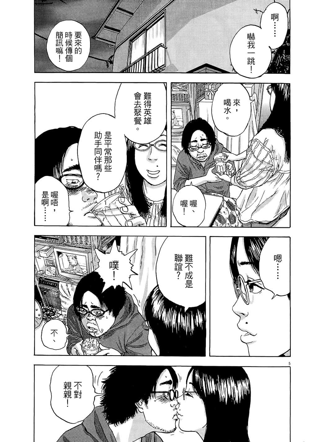 第 171 页