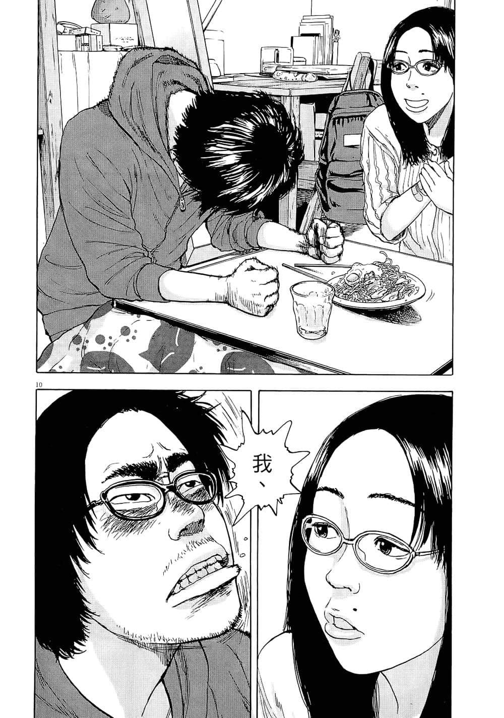 第 176 页