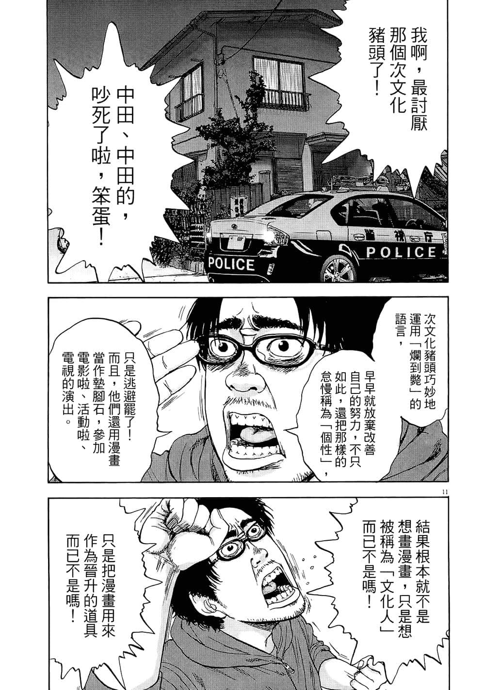 第 177 页
