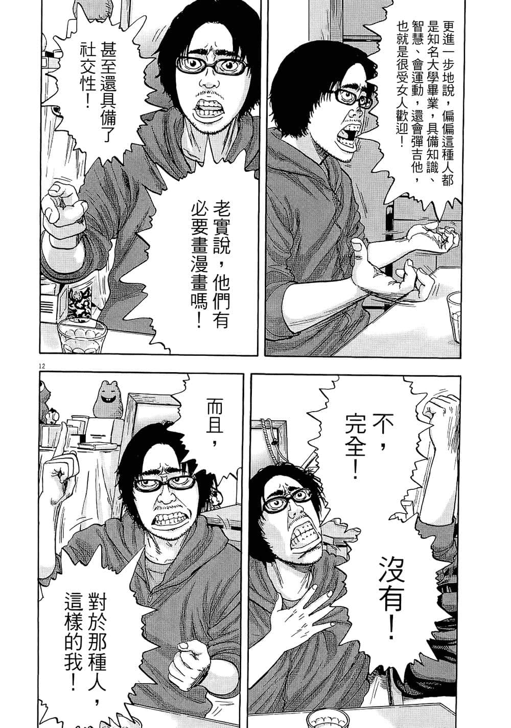 第 178 页