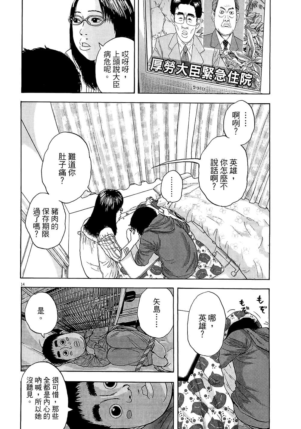 第 180 页