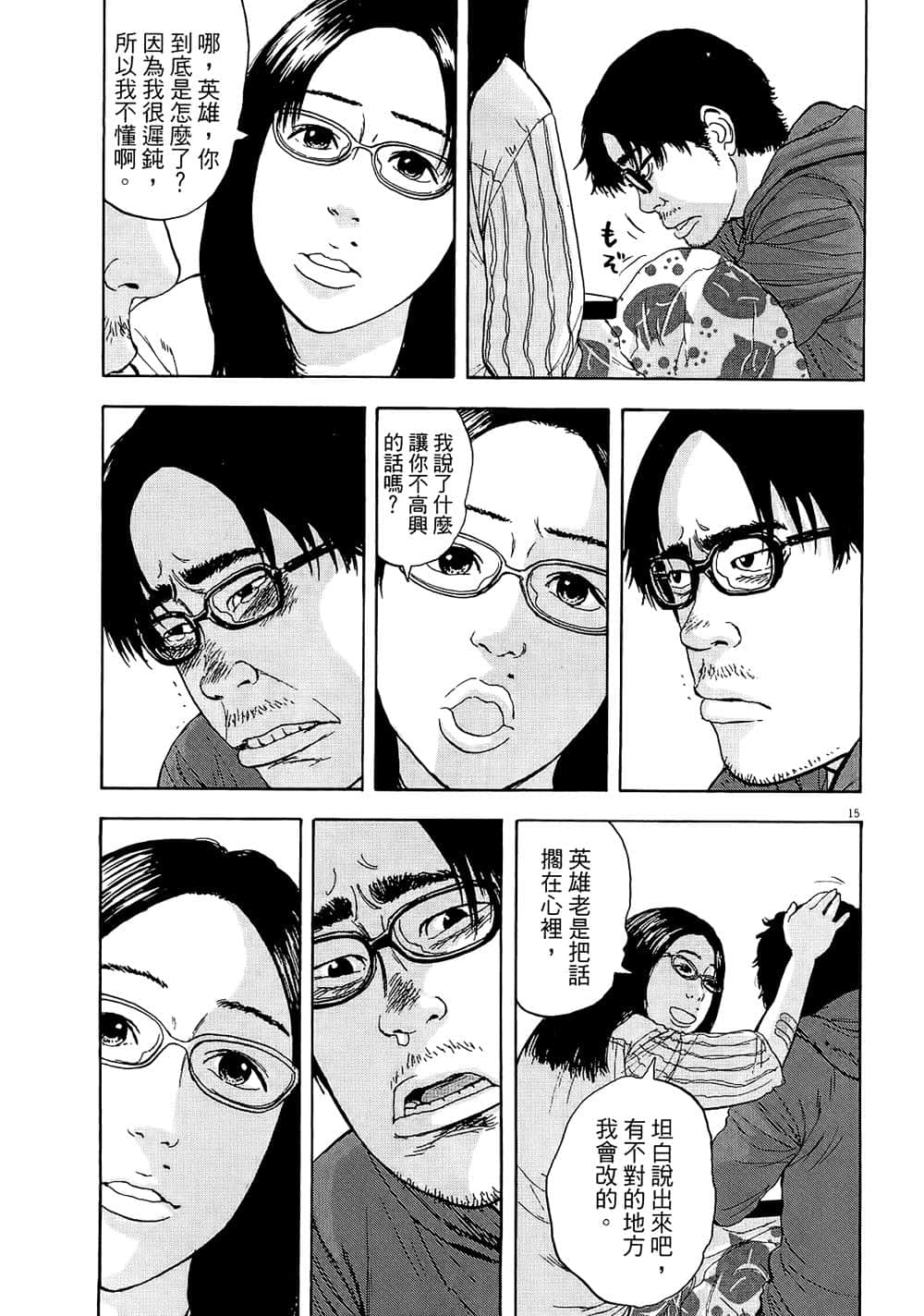 第 181 页