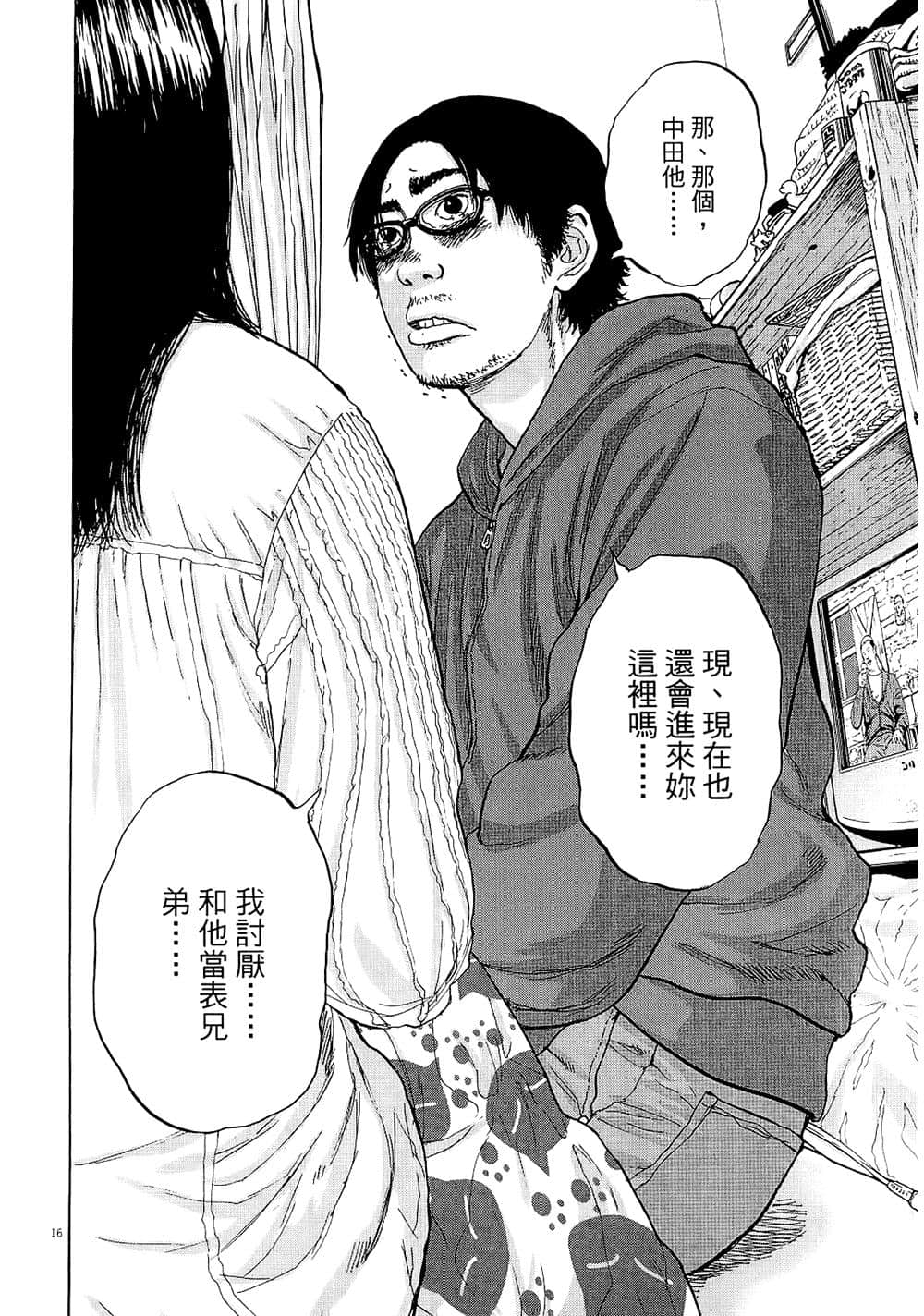 第 182 页
