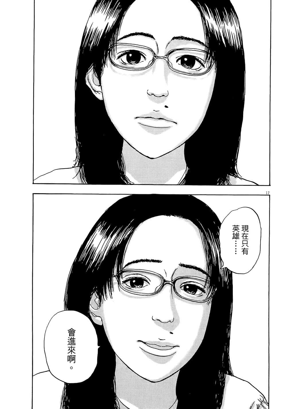 第 183 页