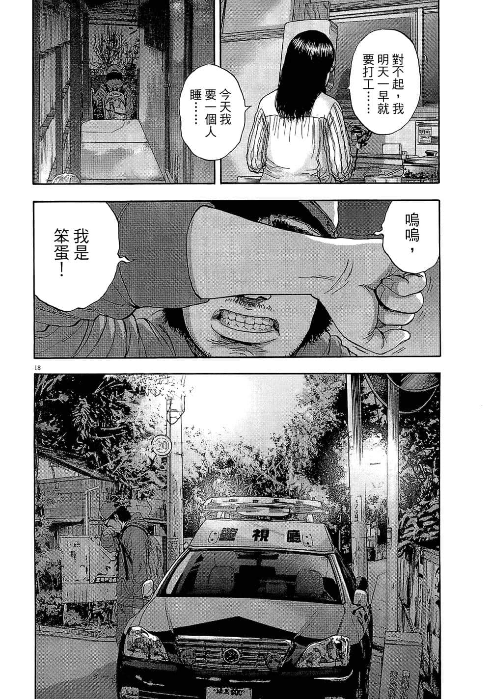 第 184 页