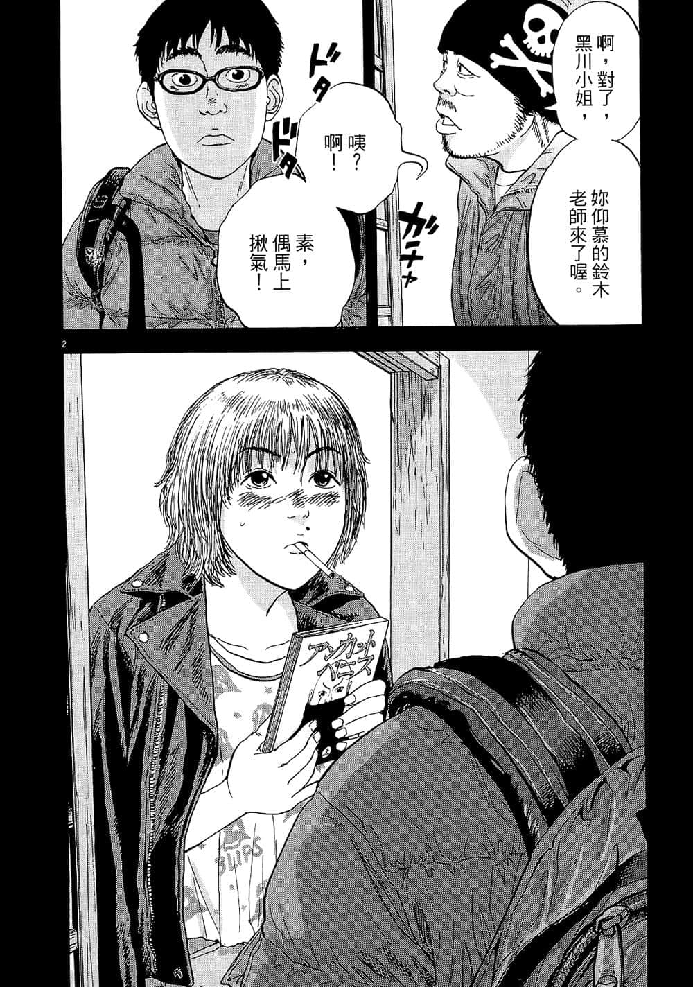 第 186 页
