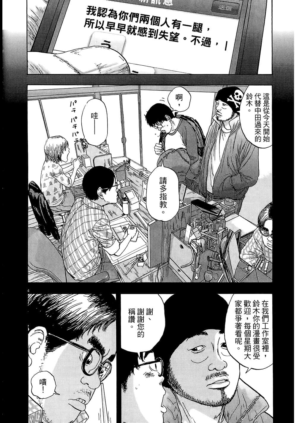 第 188 页