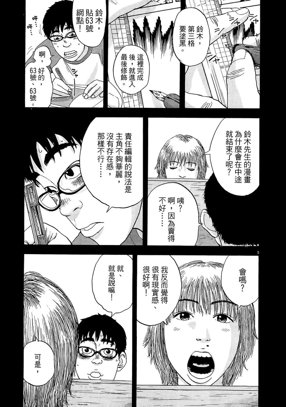 第 189 页