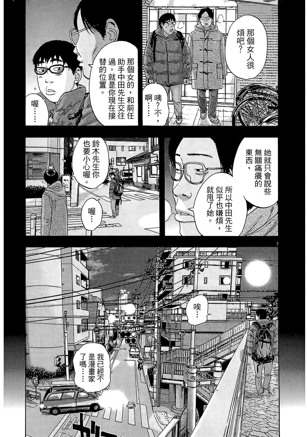 第 191 页