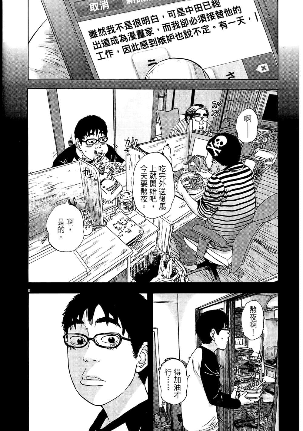 第 192 页