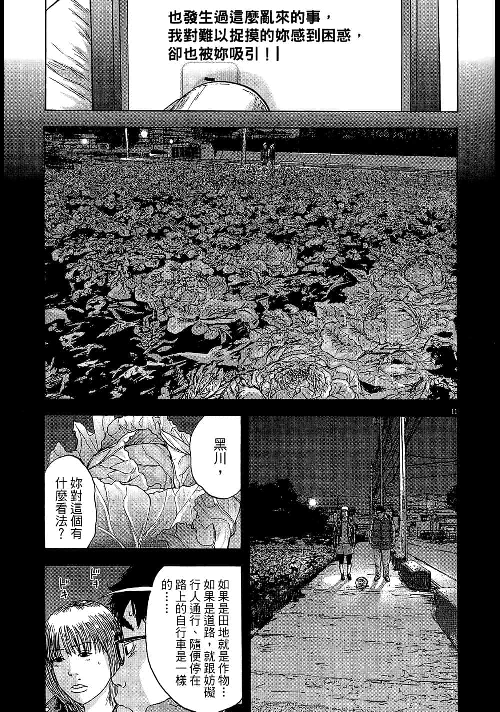第 195 页