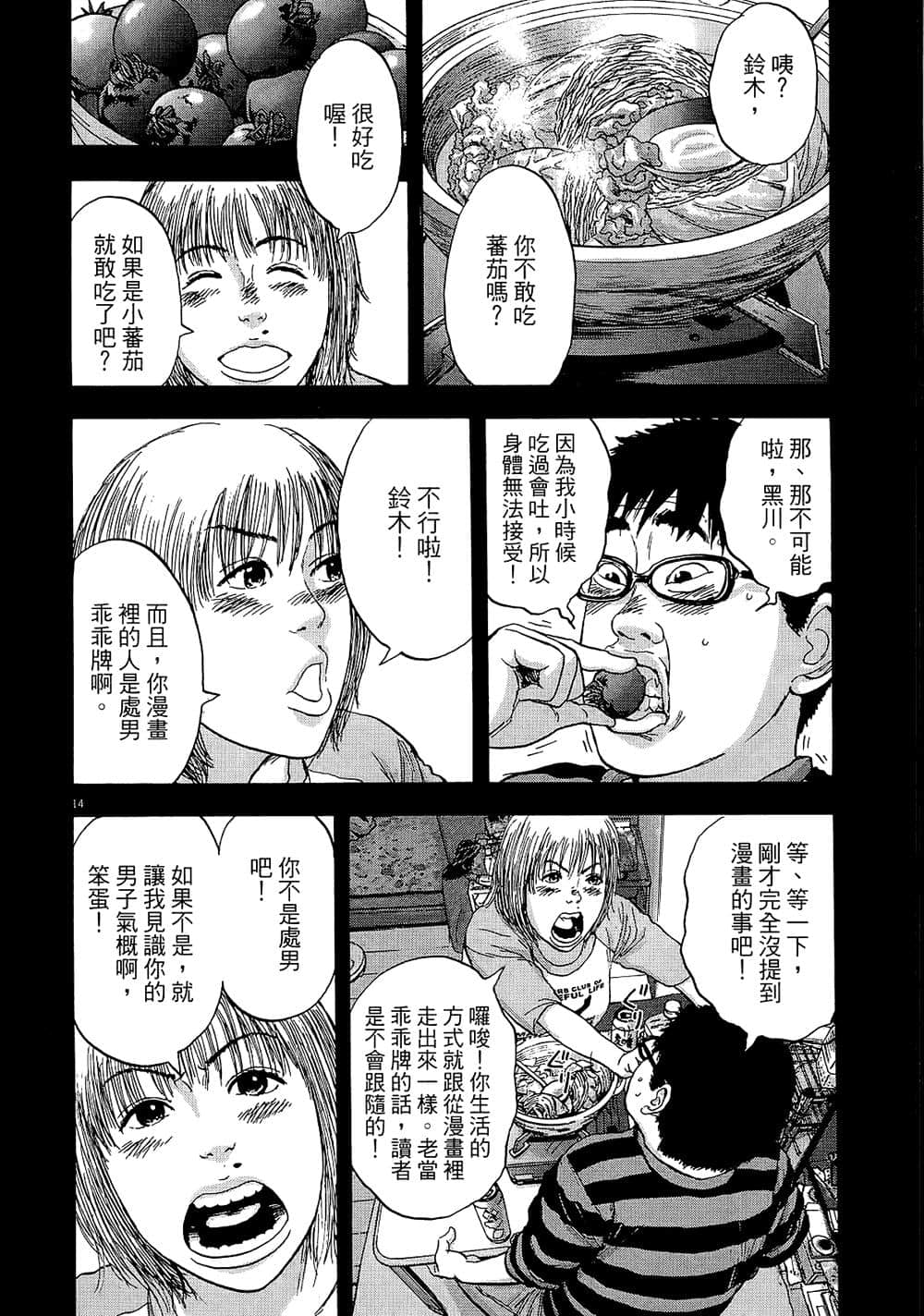 第 198 页