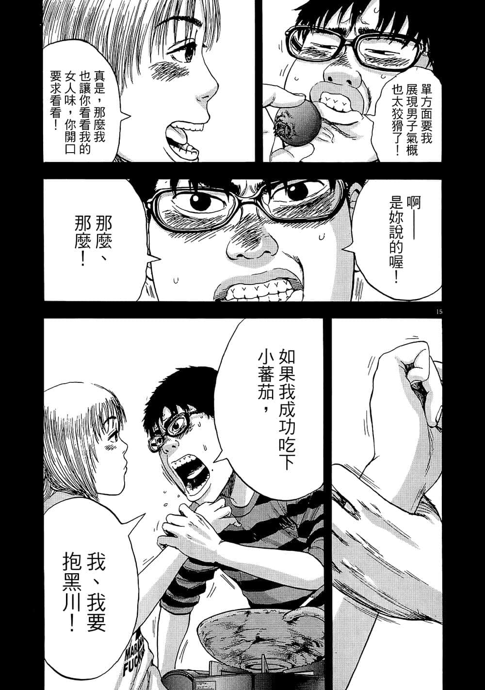 第 199 页