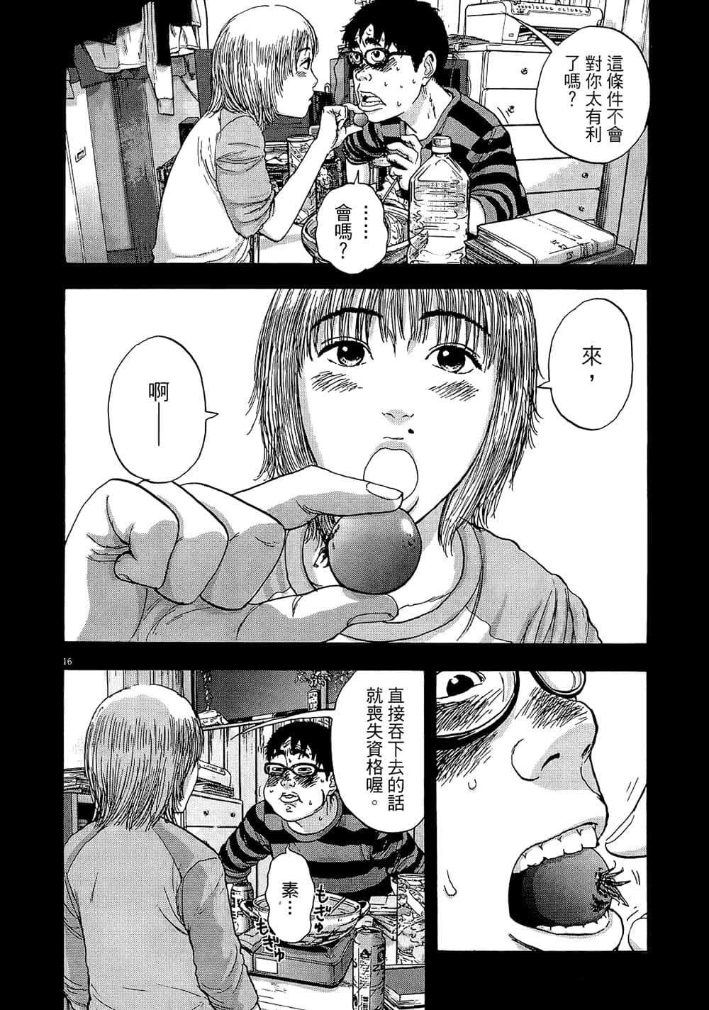 第 200 页