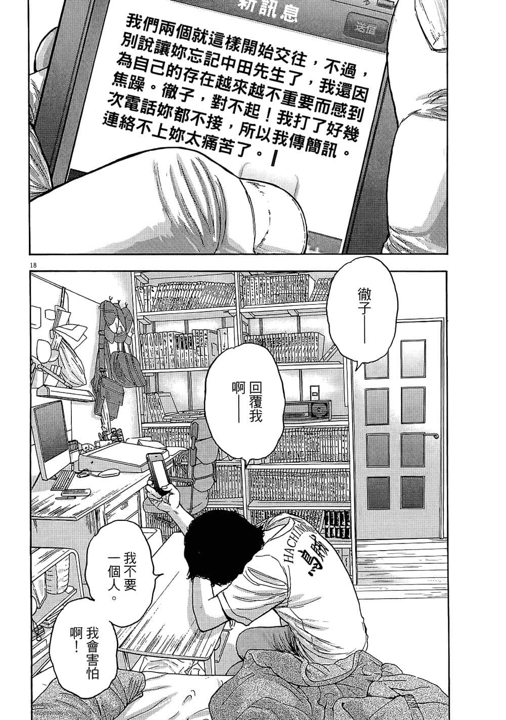 第 202 页
