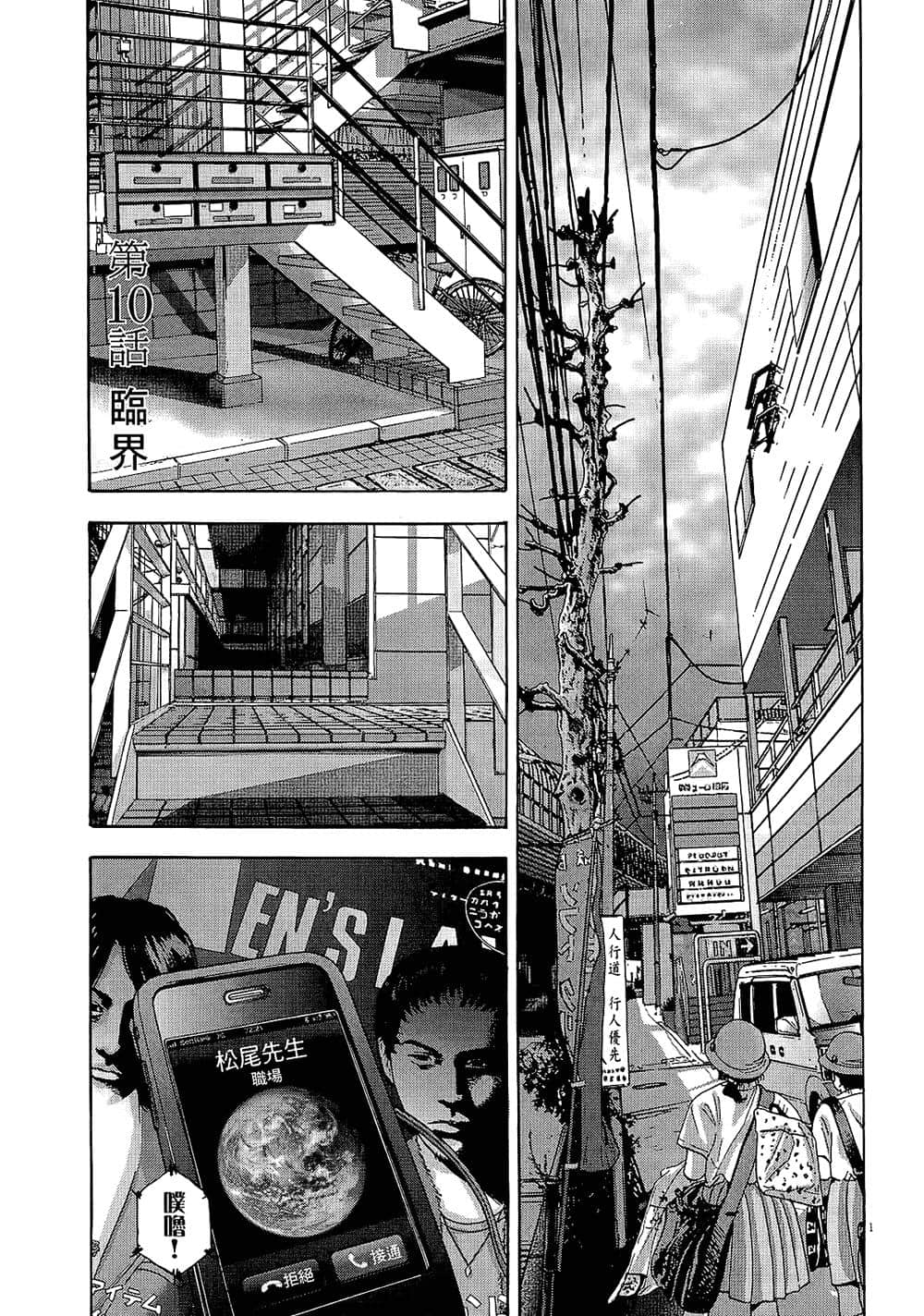 第 203 页