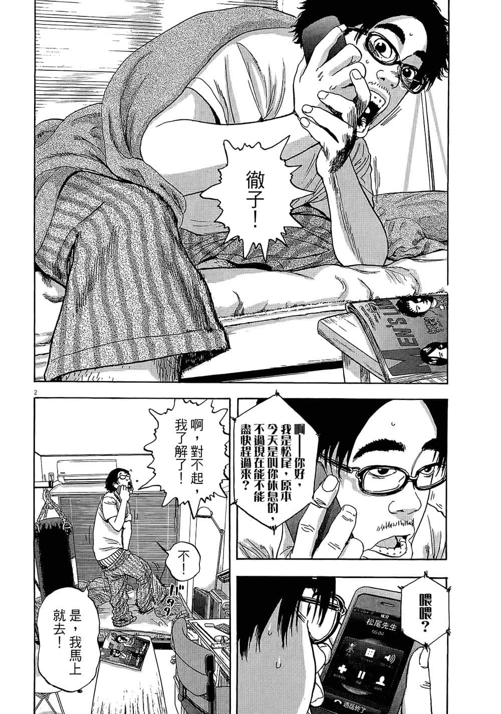 第 204 页