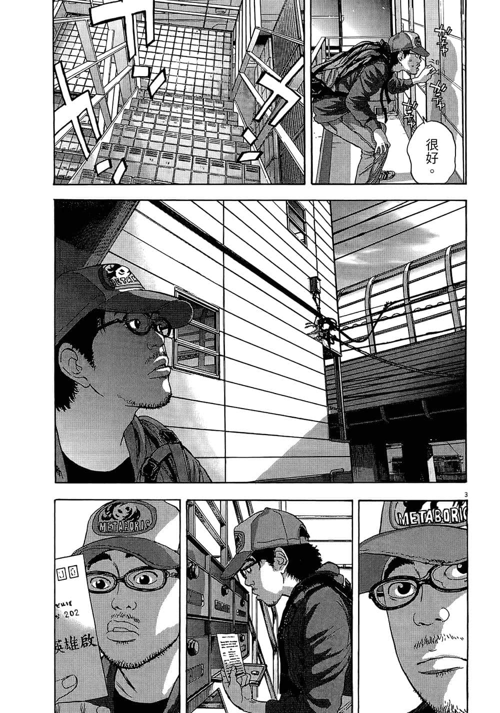 第 205 页