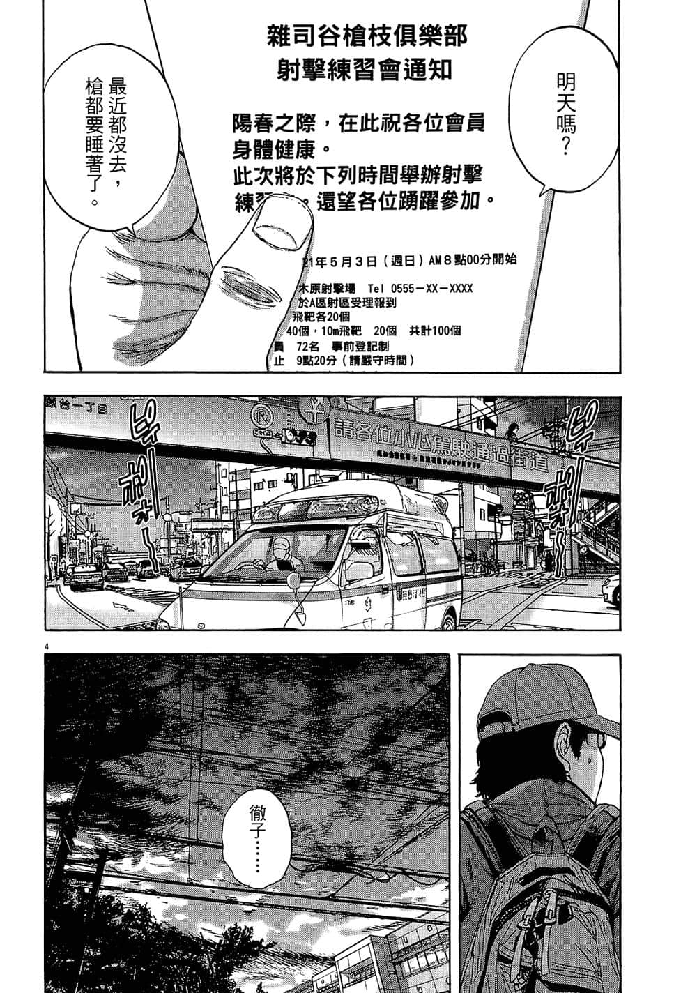 第 206 页