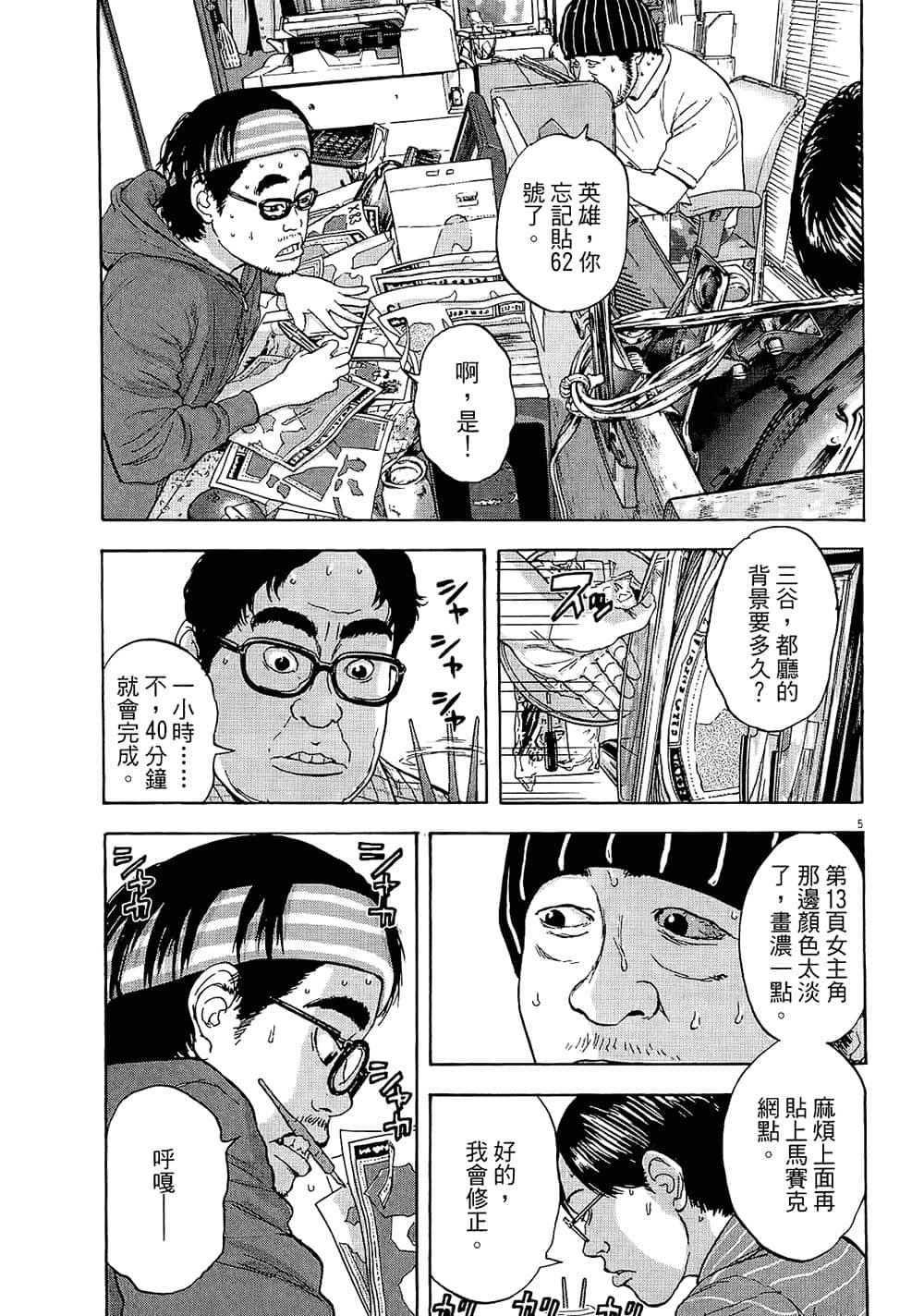 第 207 页