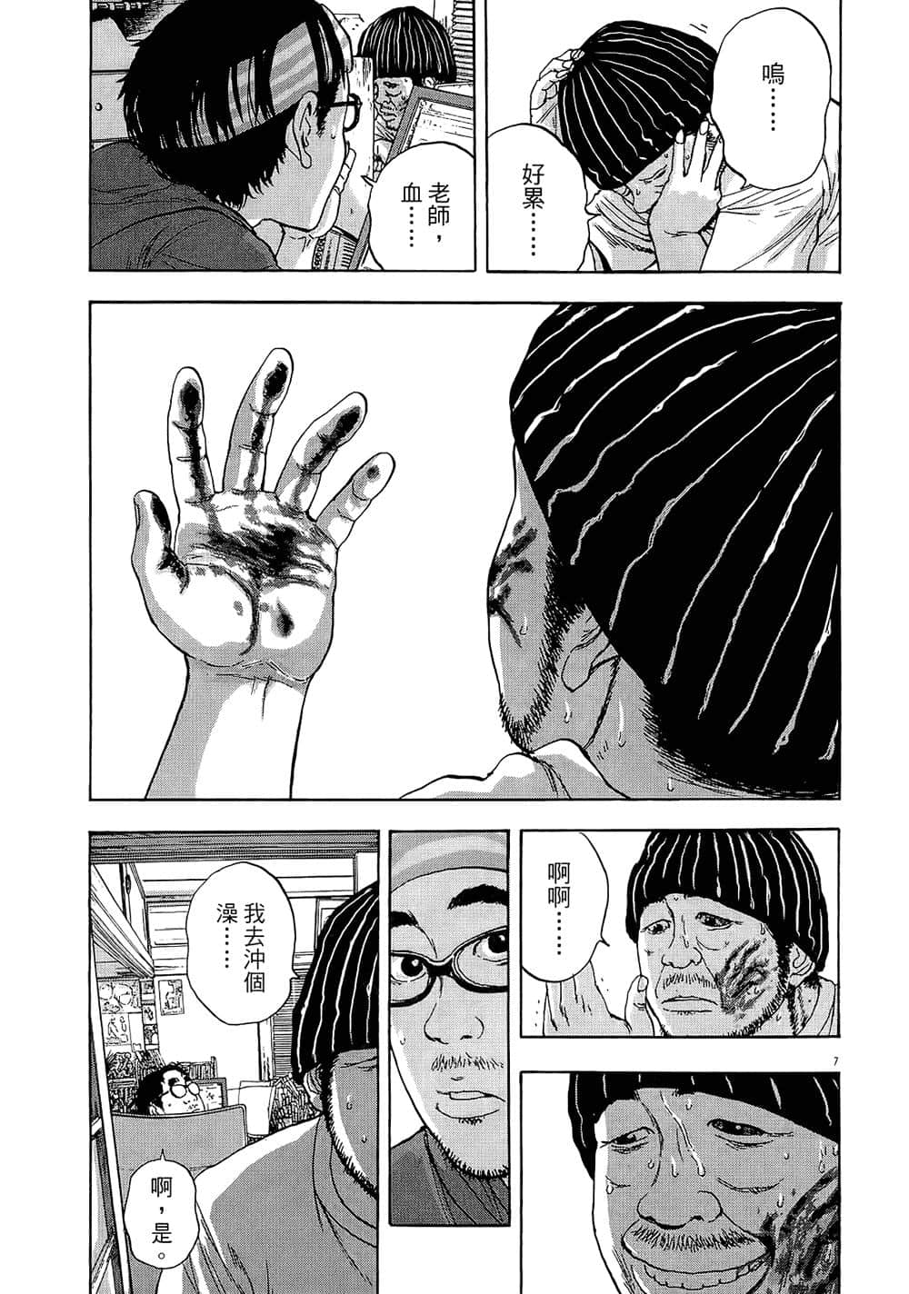 第 209 页