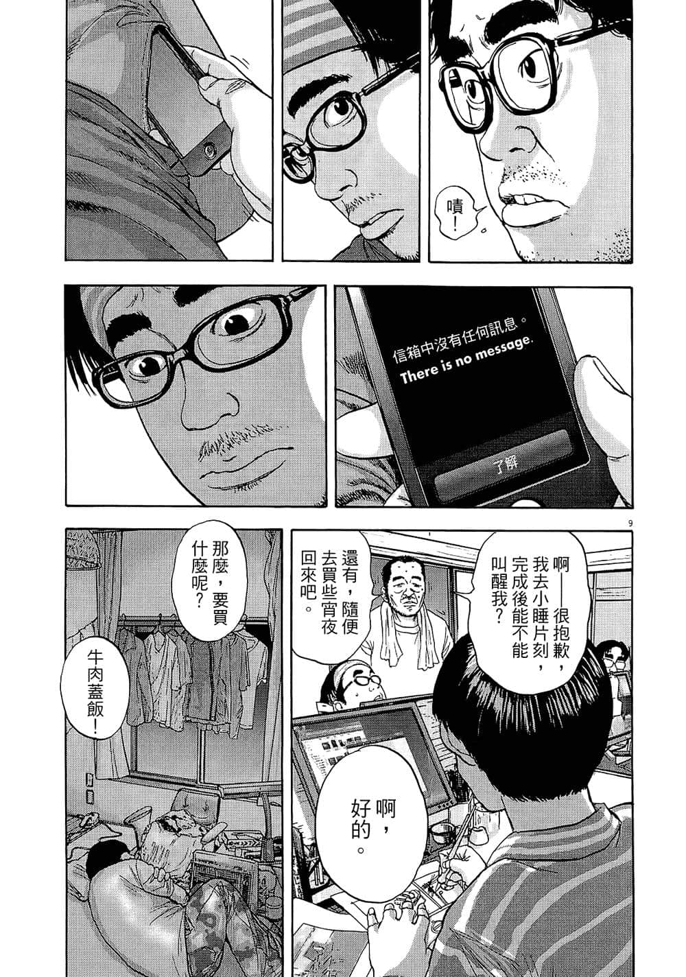第 211 页
