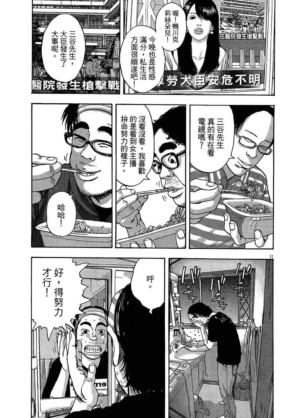 第 213 页